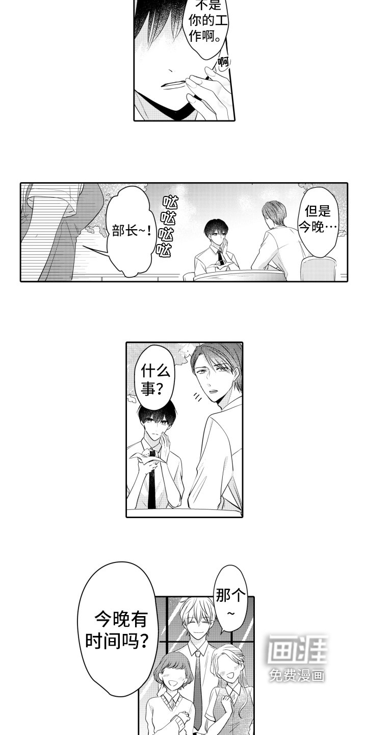 第9章：喝醉