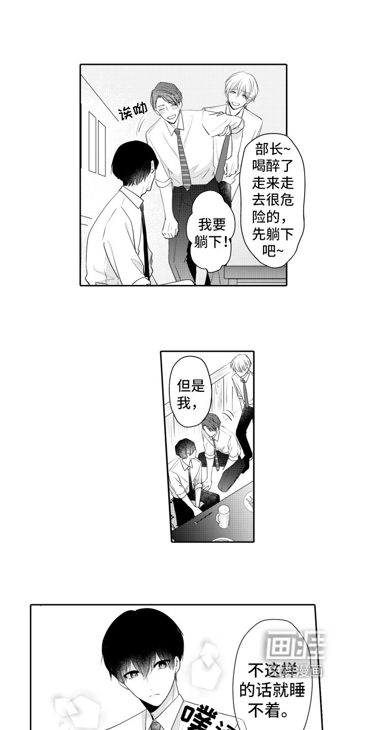 第9章：喝醉