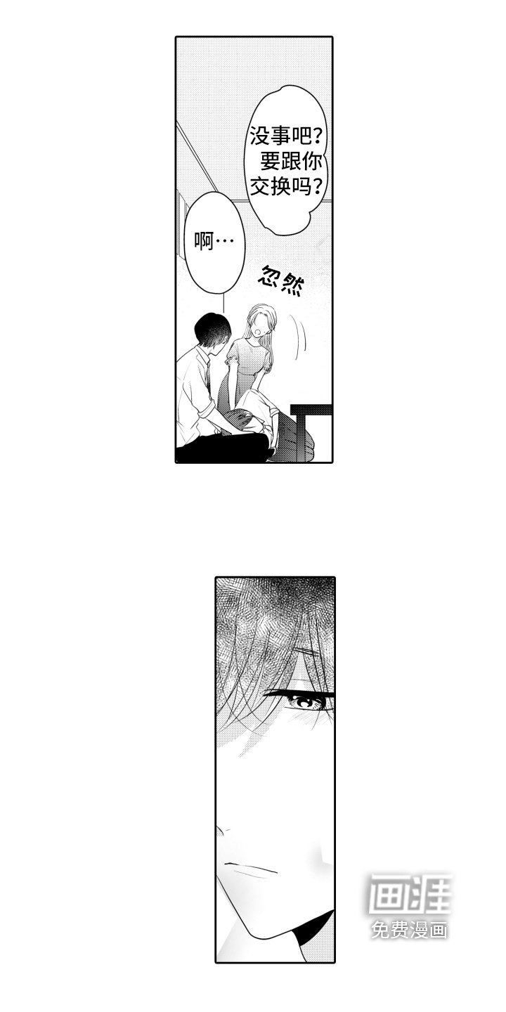 第9章：喝醉