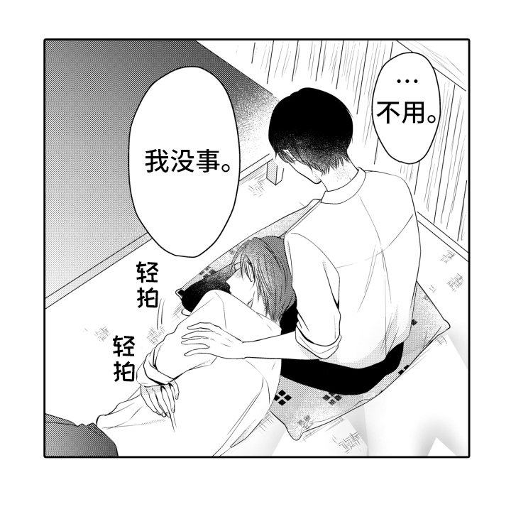 第9章：喝醉