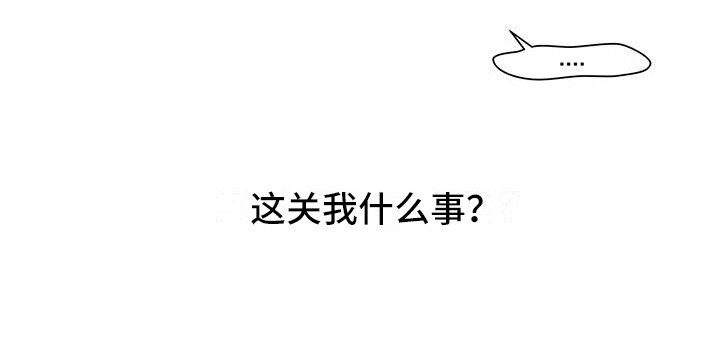 第1章：葬礼