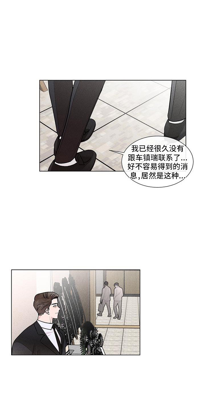 第1章：葬礼