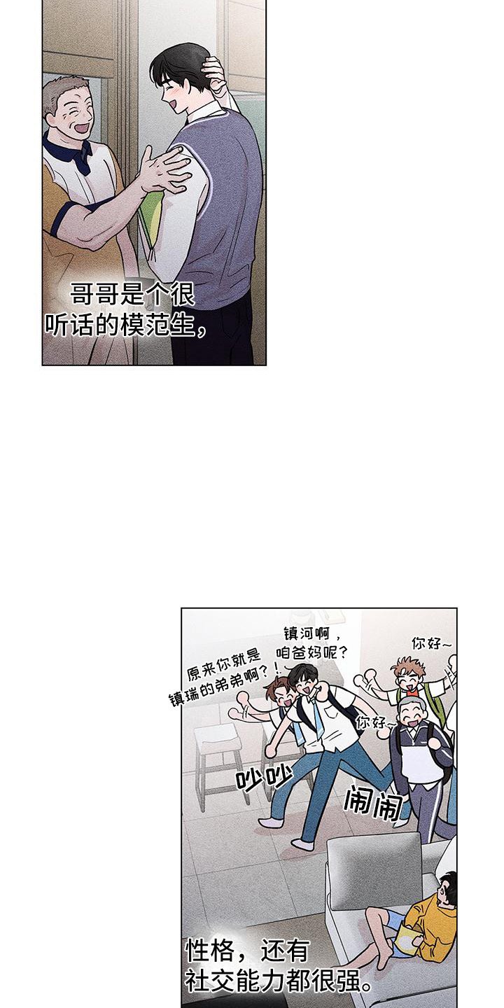 第1章：葬礼