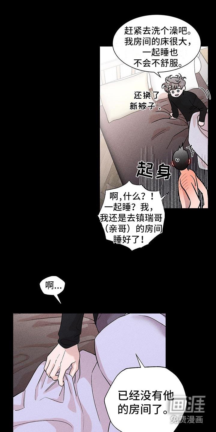 第10章：助教