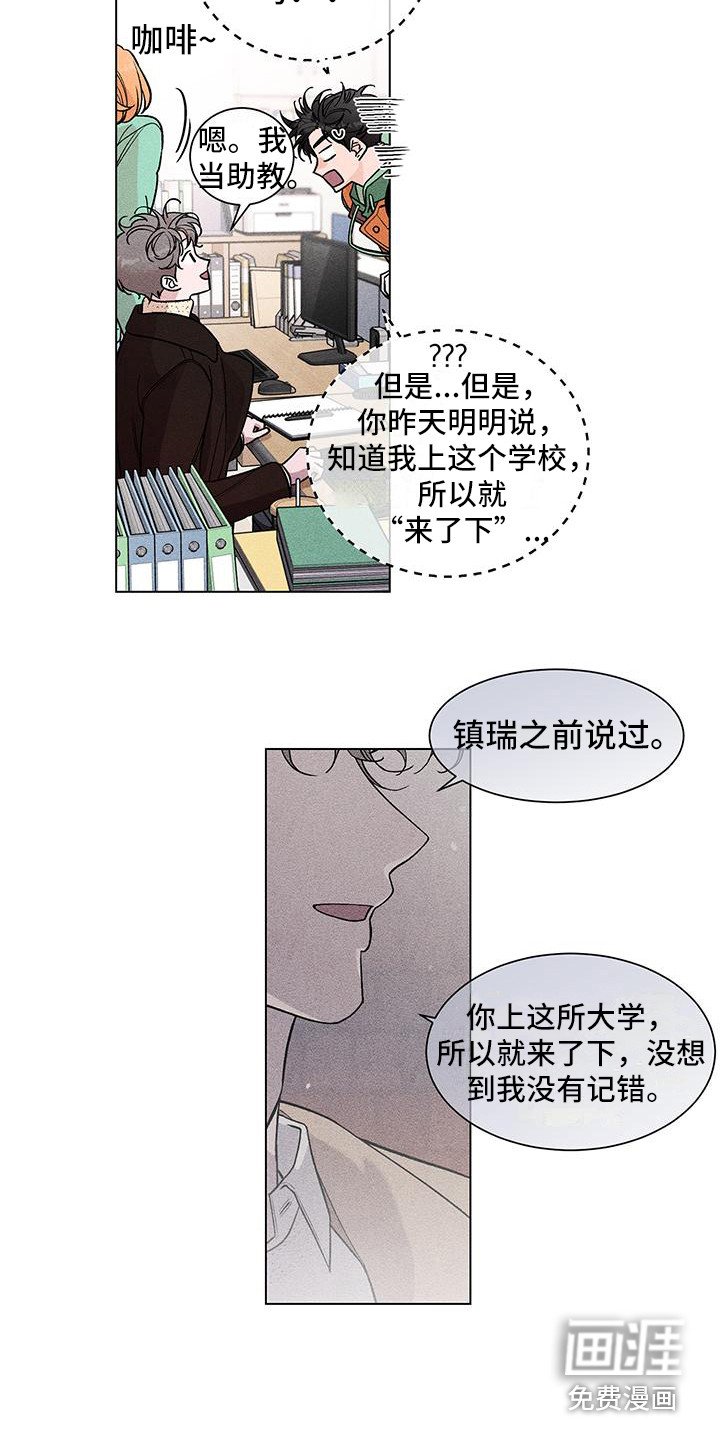 第10章：助教
