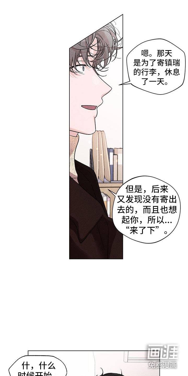 第10章：助教