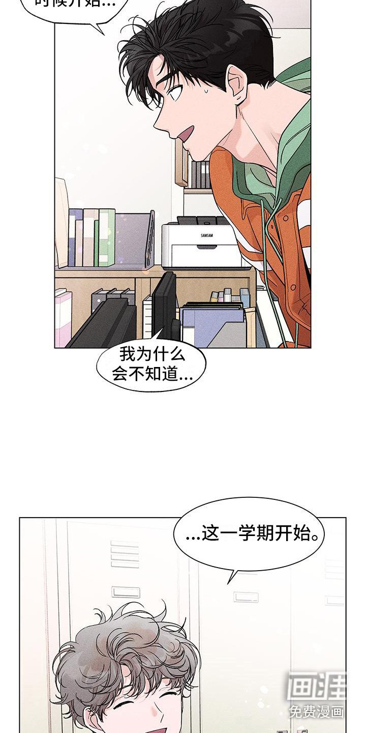 第10章：助教