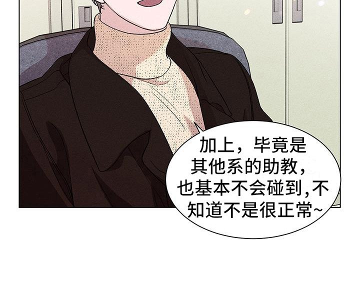 第10章：助教