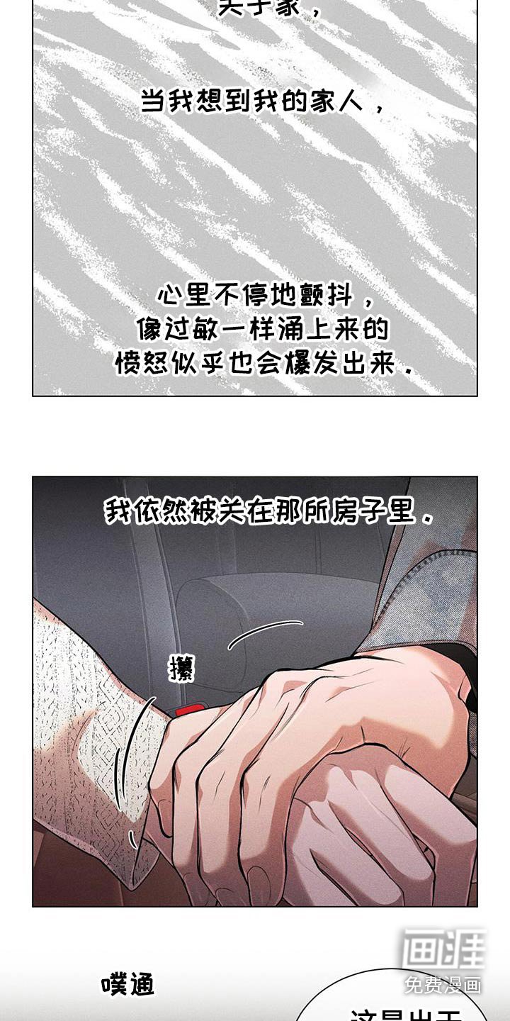 第100章：相信哥