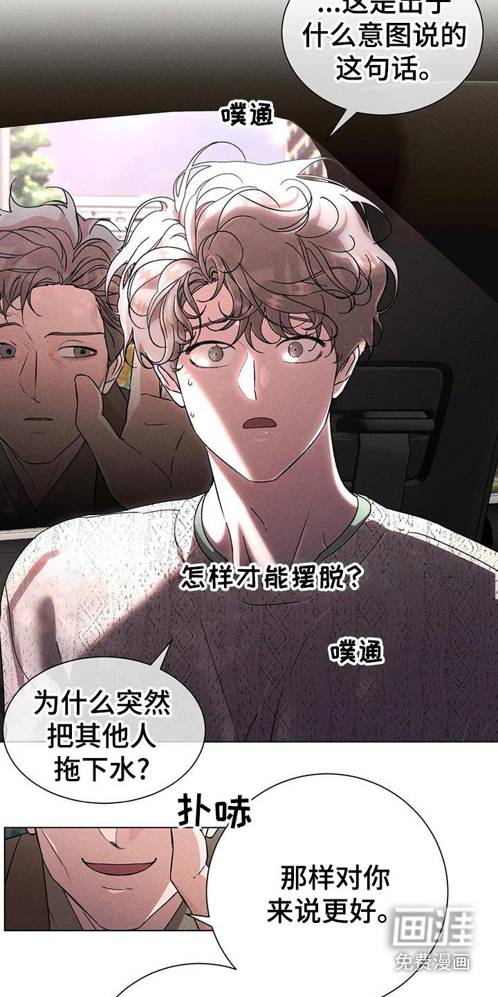 第100章：相信哥