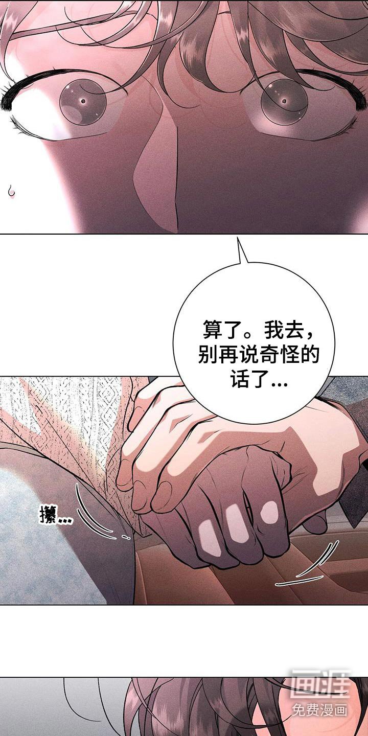 第100章：相信哥