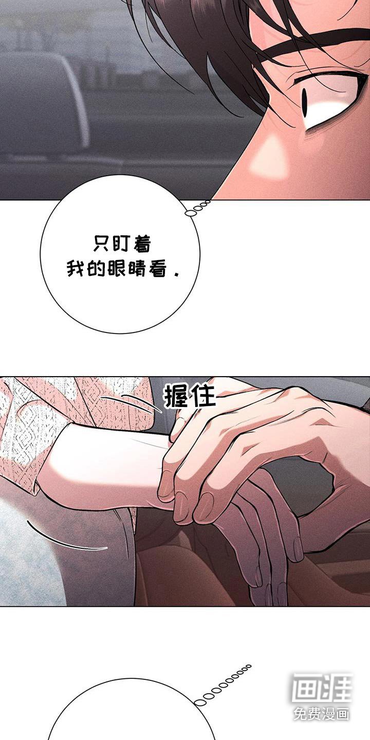 第100章：相信哥