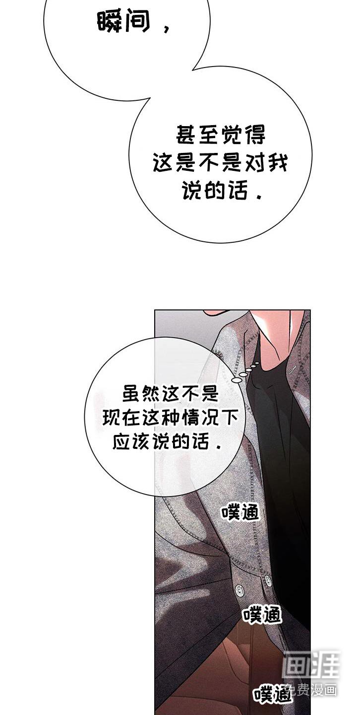 第100章：相信哥