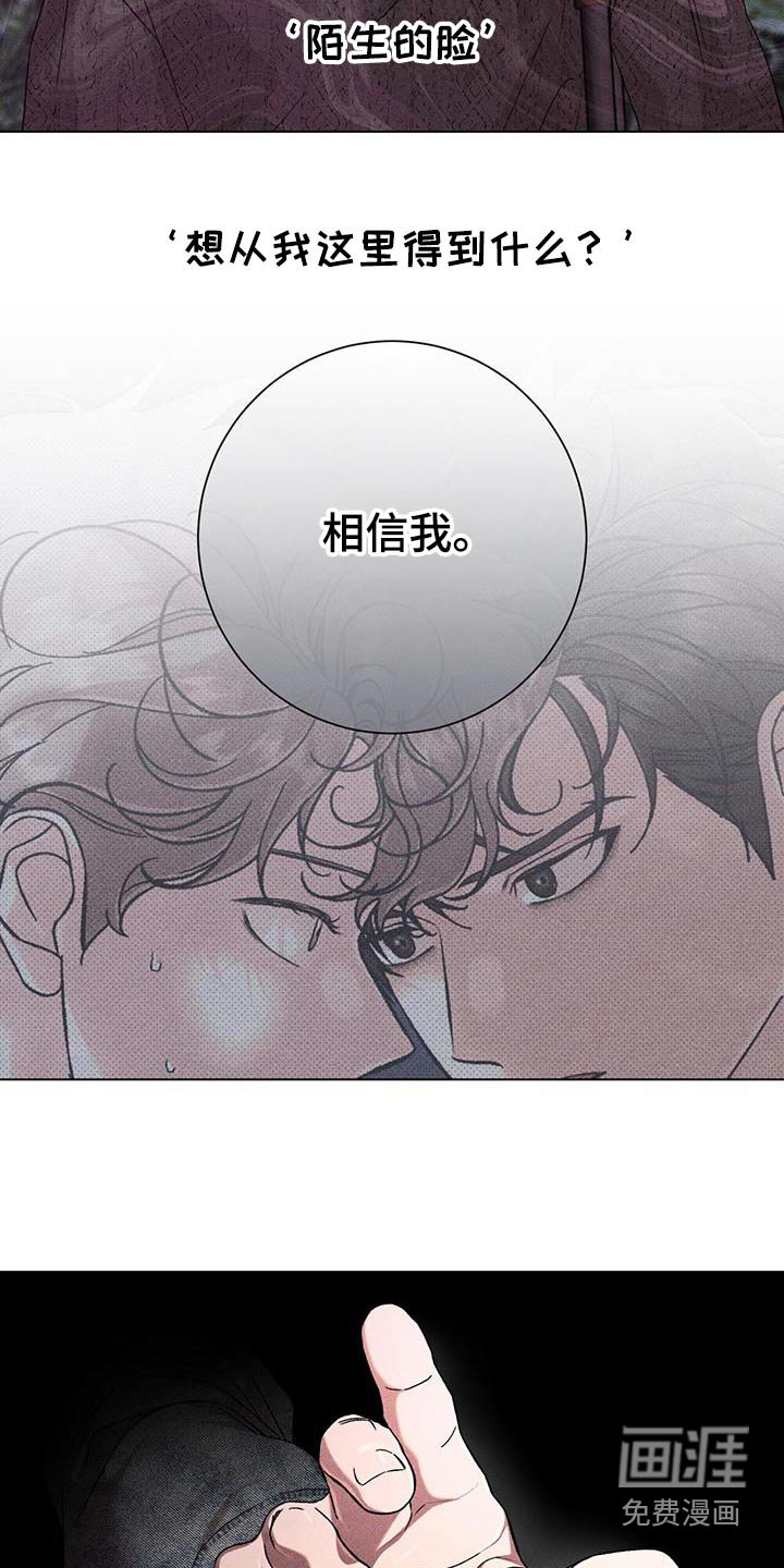 第100章：相信哥