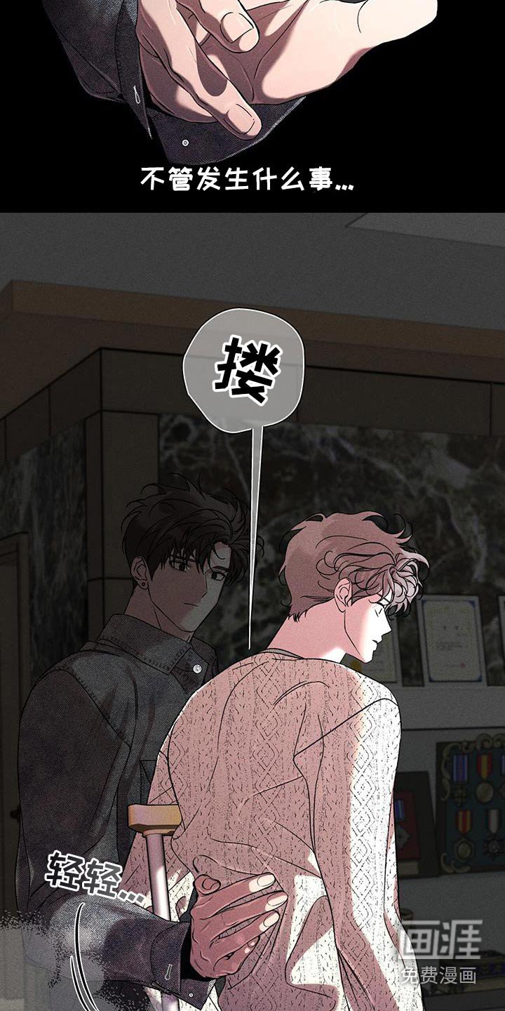 第100章：相信哥