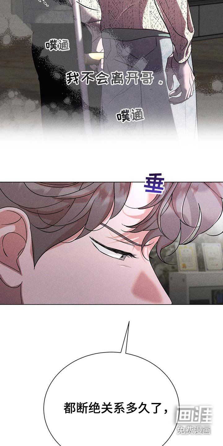 第100章：相信哥