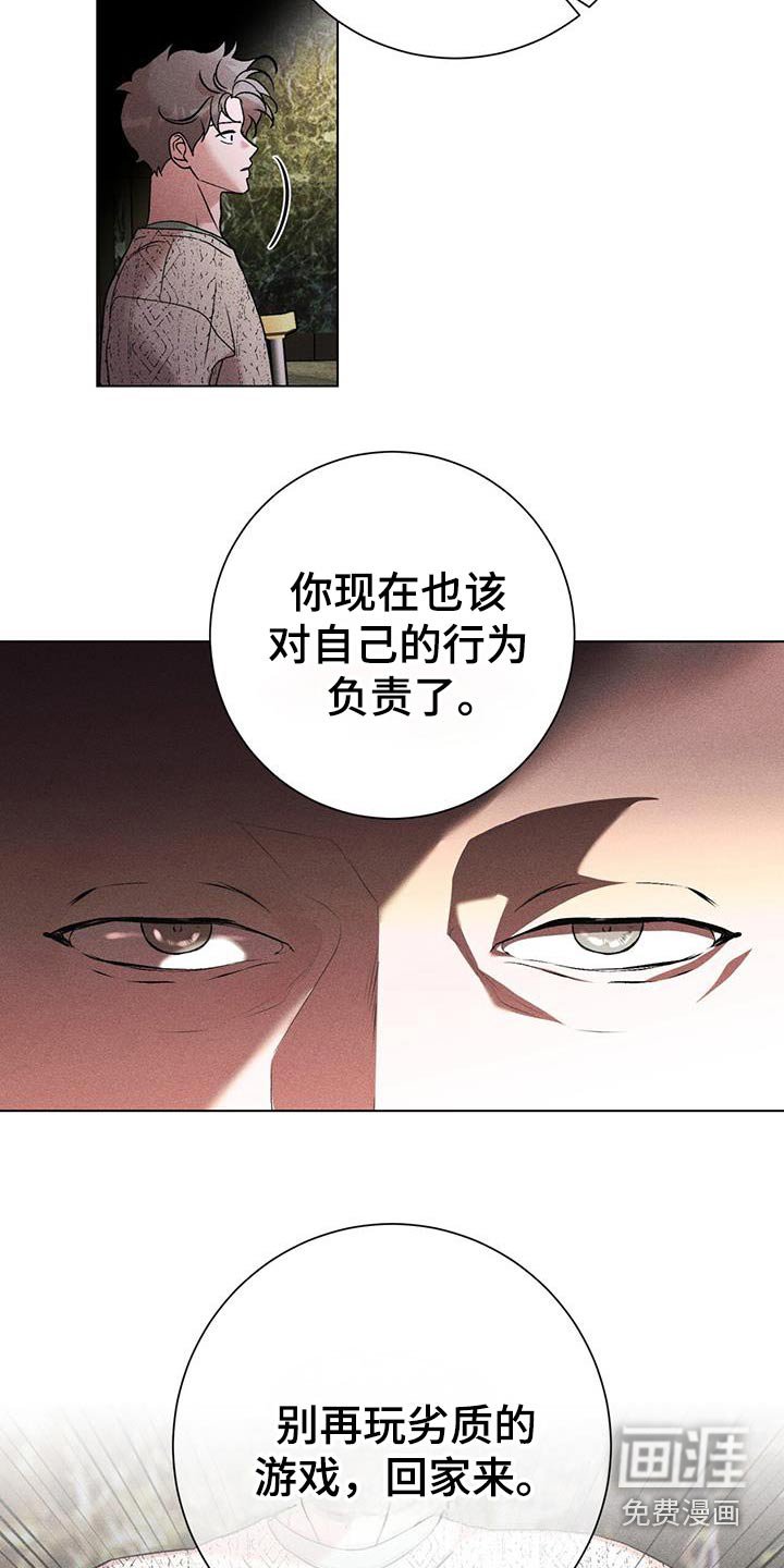 第100章：相信哥