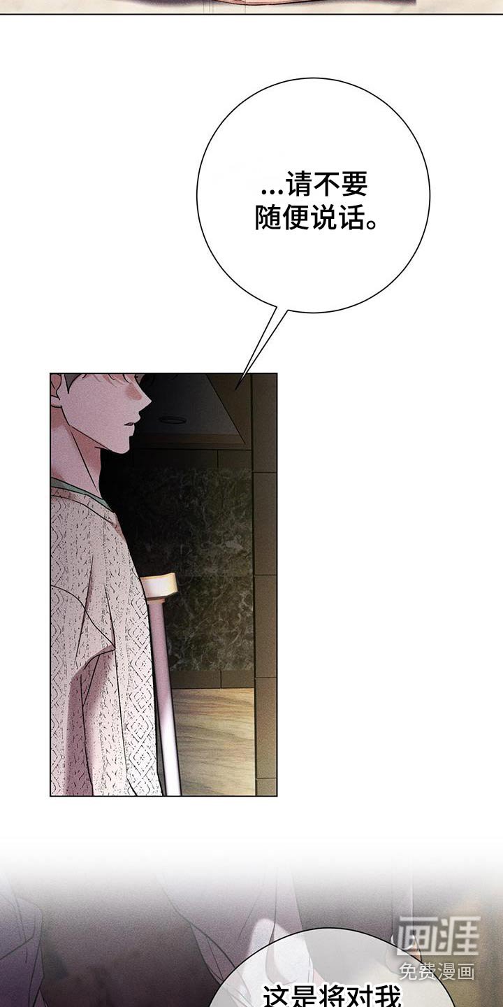 第100章：相信哥