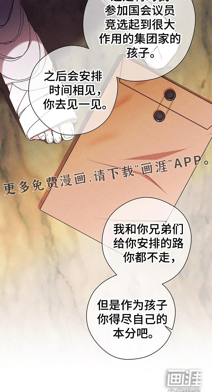 第100章：相信哥