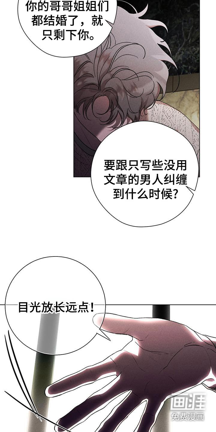第101章：挨打