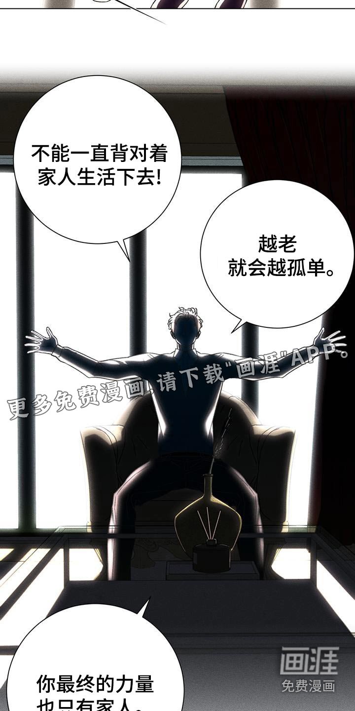 第101章：挨打