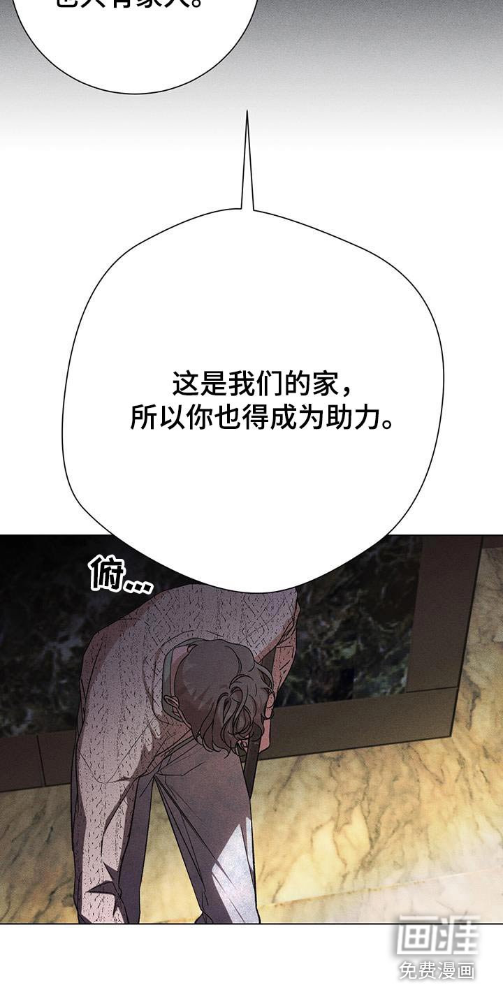 第101章：挨打