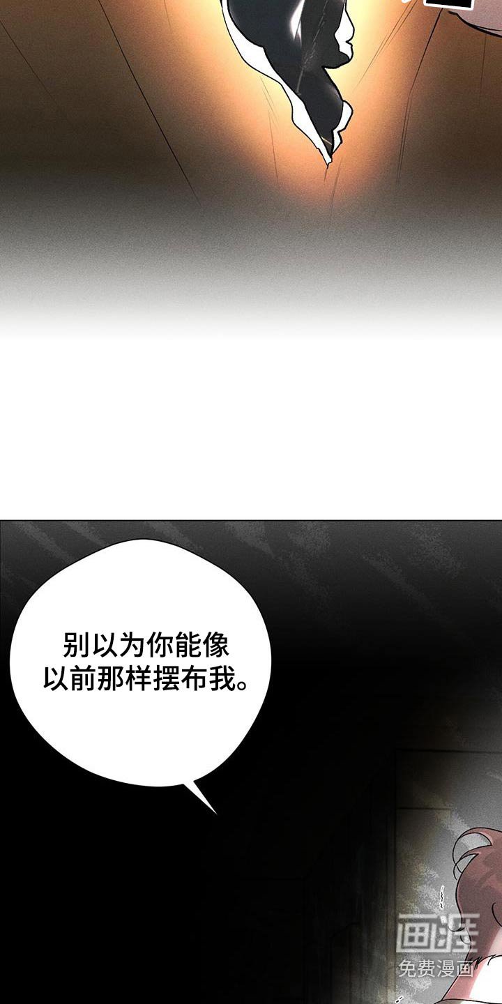 第101章：挨打