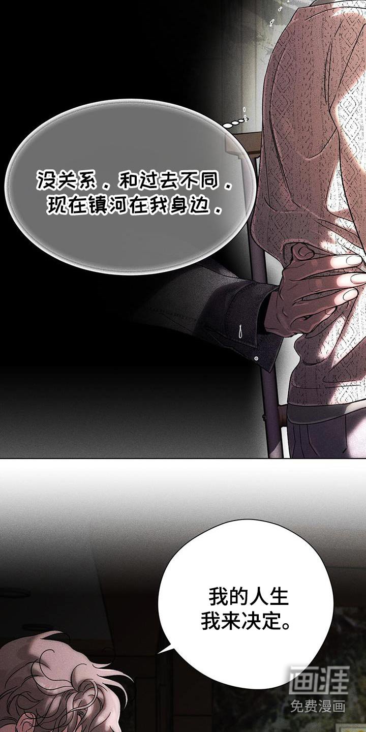 第101章：挨打
