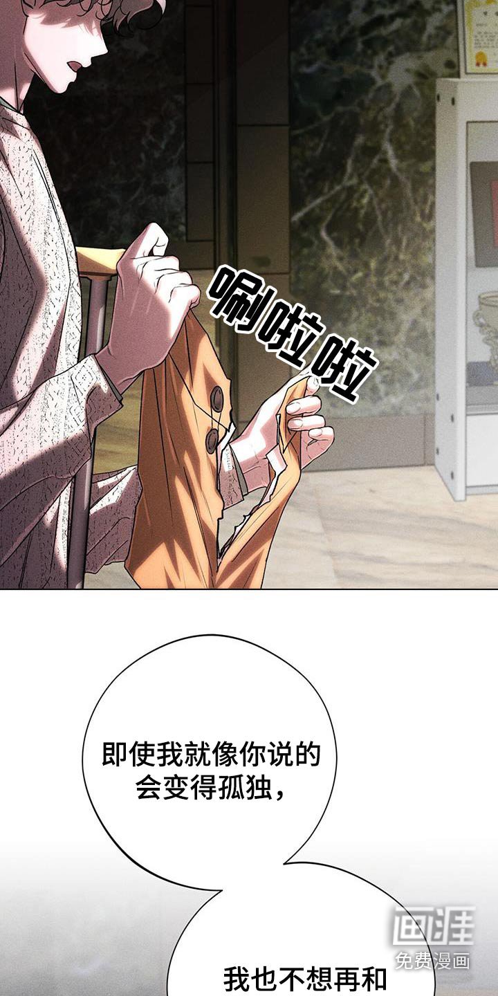 第101章：挨打