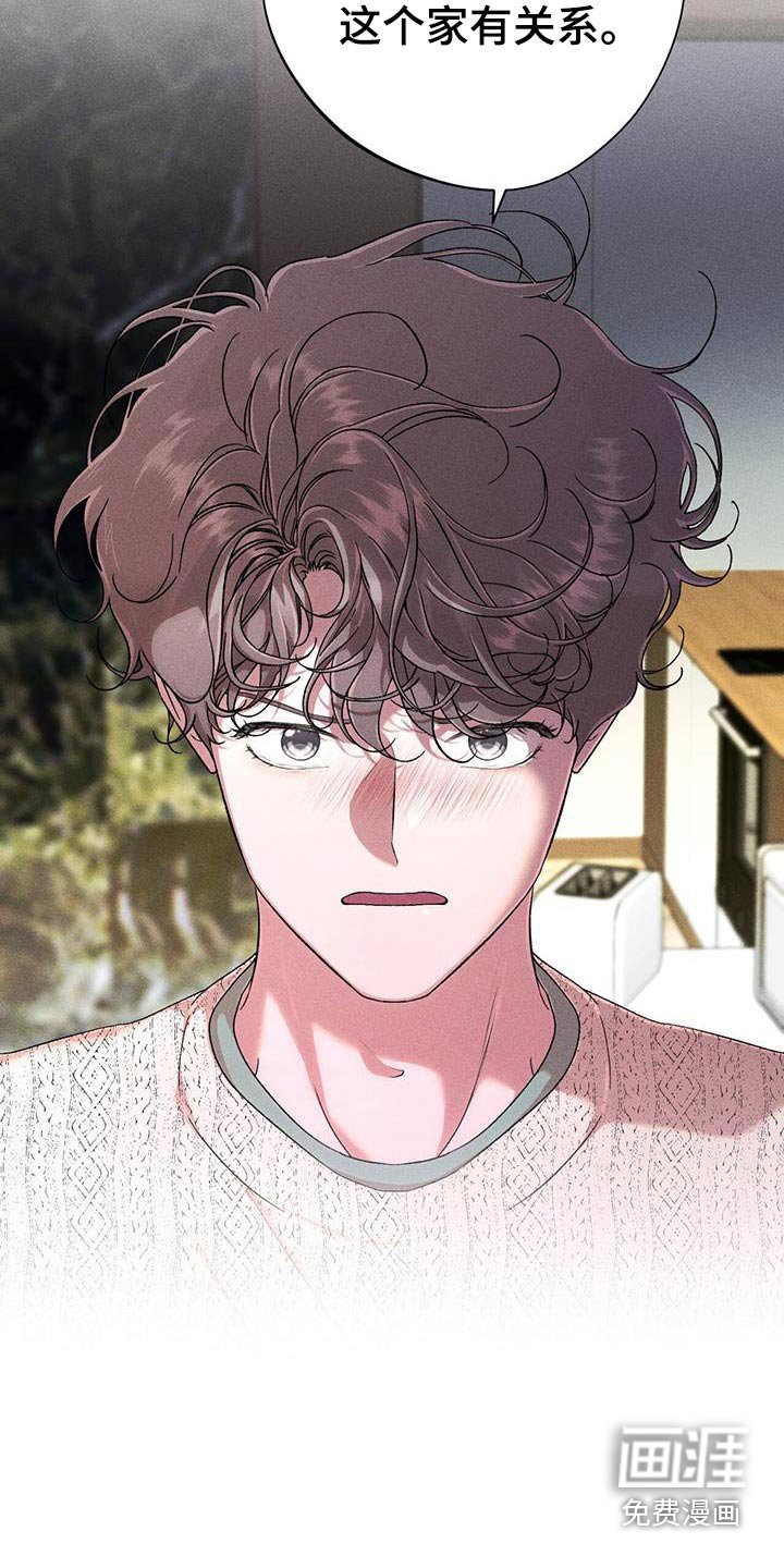 第101章：挨打