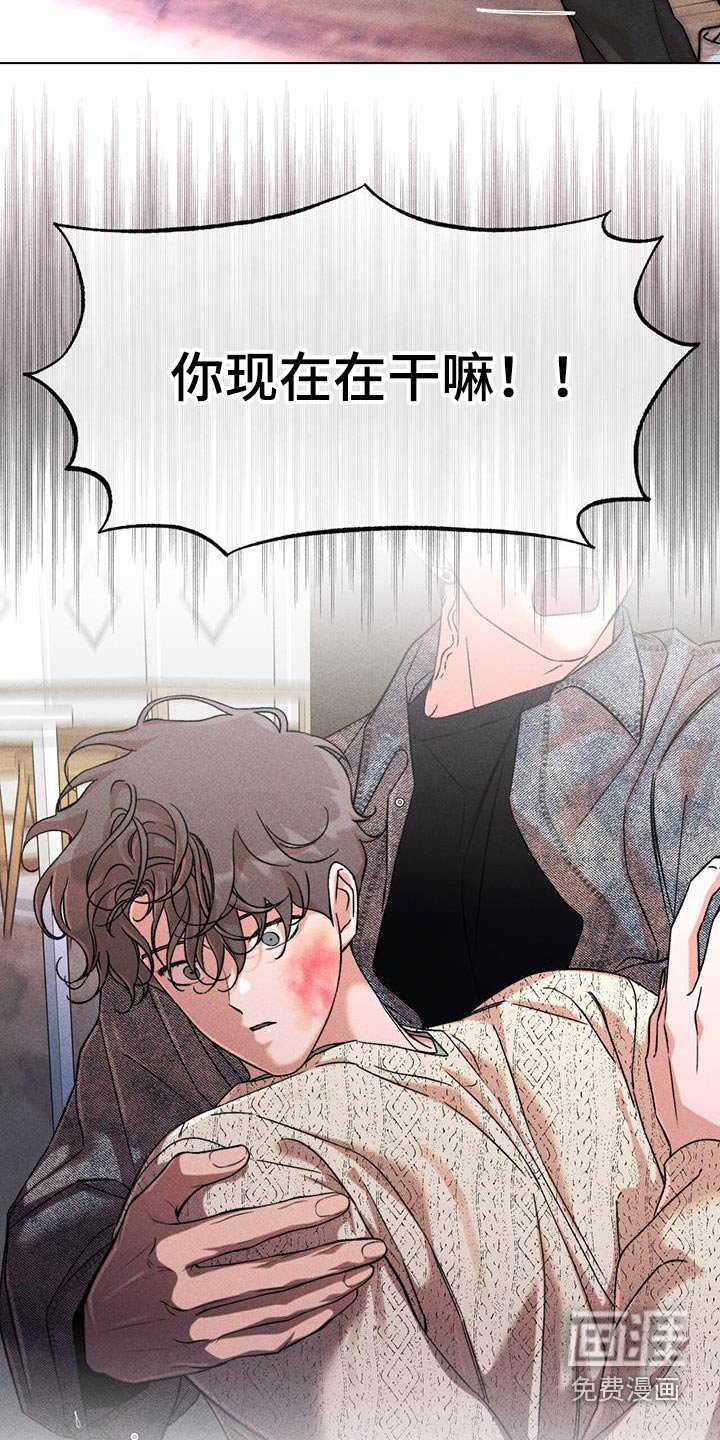 第101章：挨打