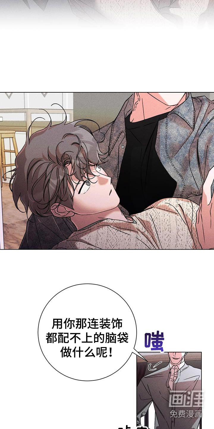 第101章：挨打
