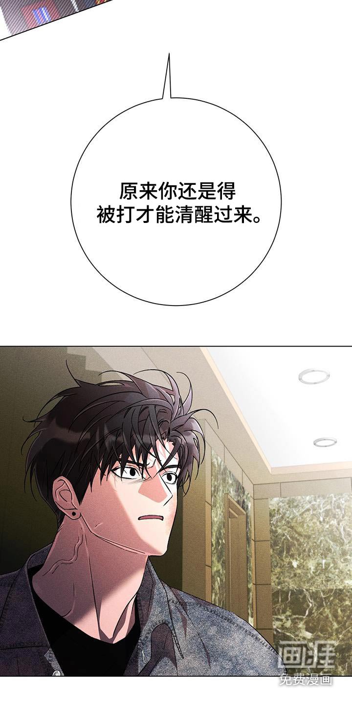 第101章：挨打