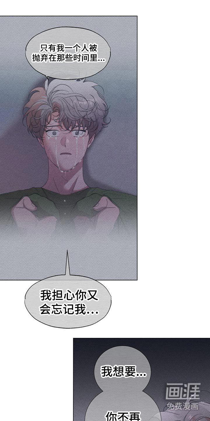 第101章：挨打