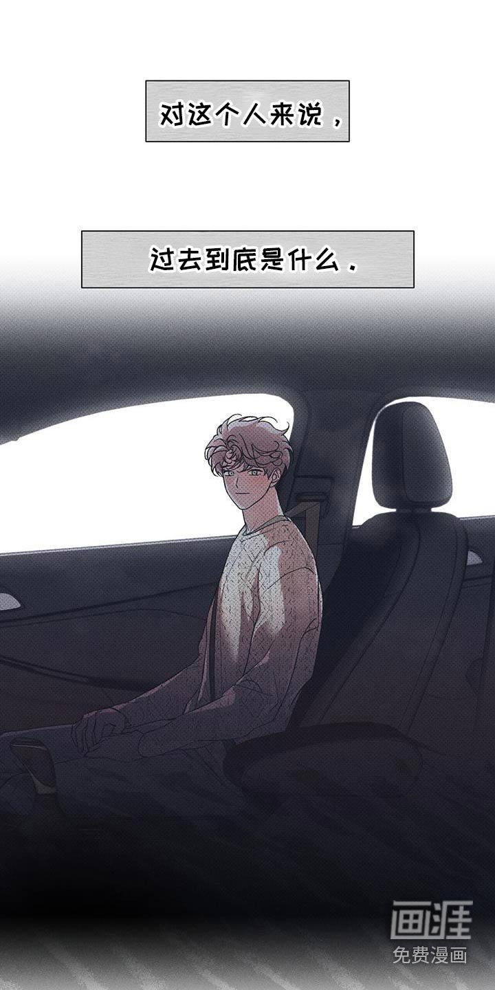 第101章：挨打