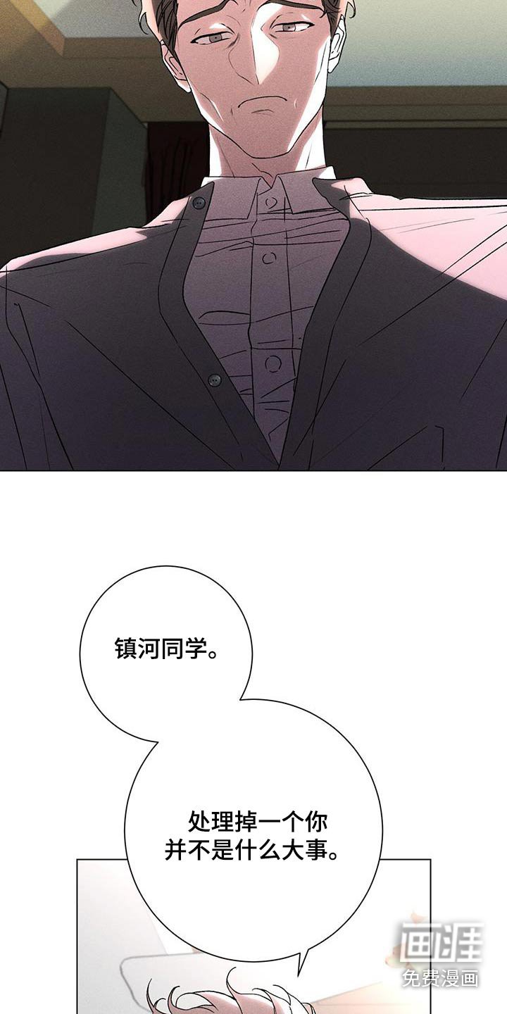 第102章：保护他
