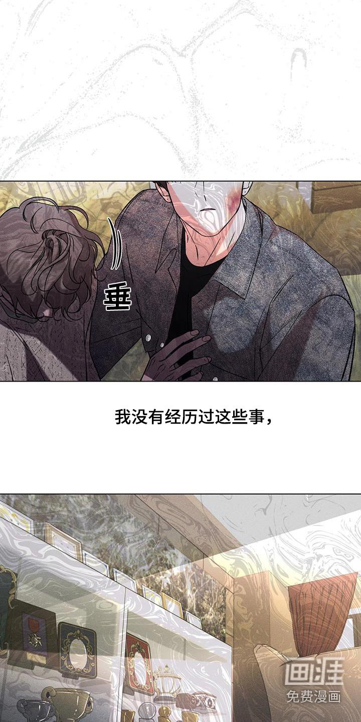 第102章：保护他