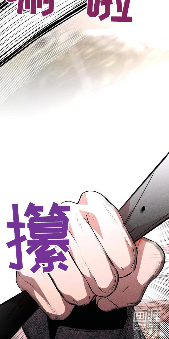 第102章：保护他