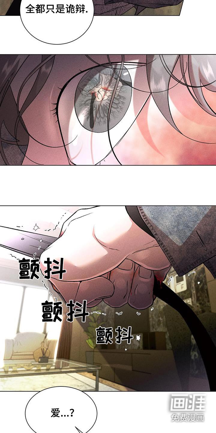 第102章：保护他