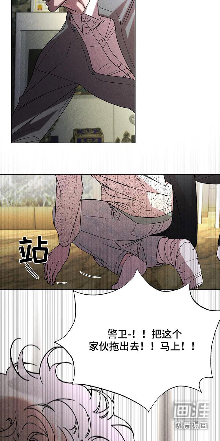 第102章：保护他