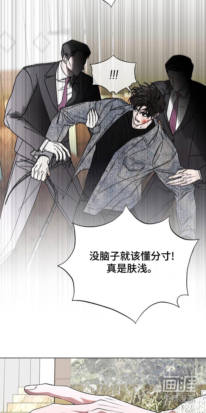 第102章：保护他
