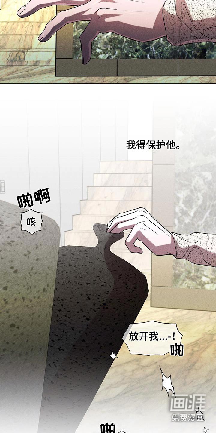 第102章：保护他
