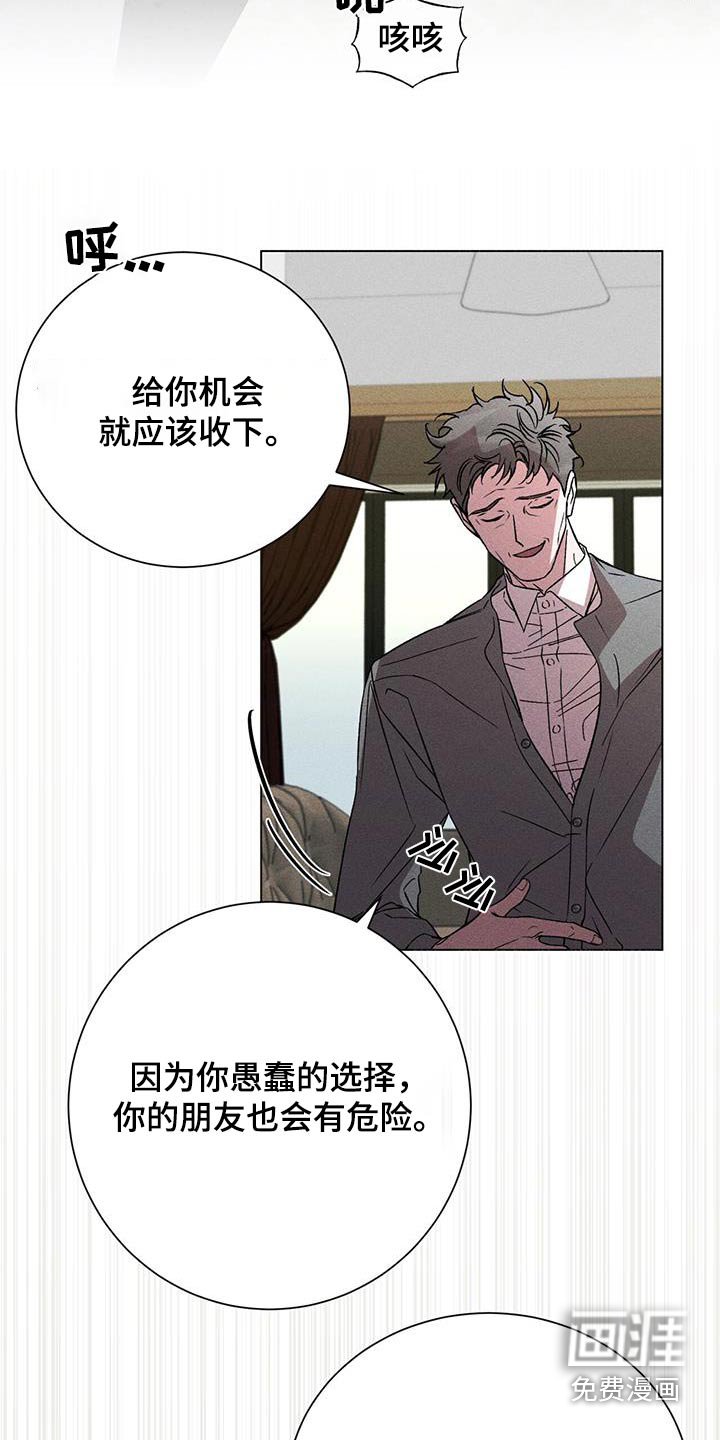 第102章：保护他