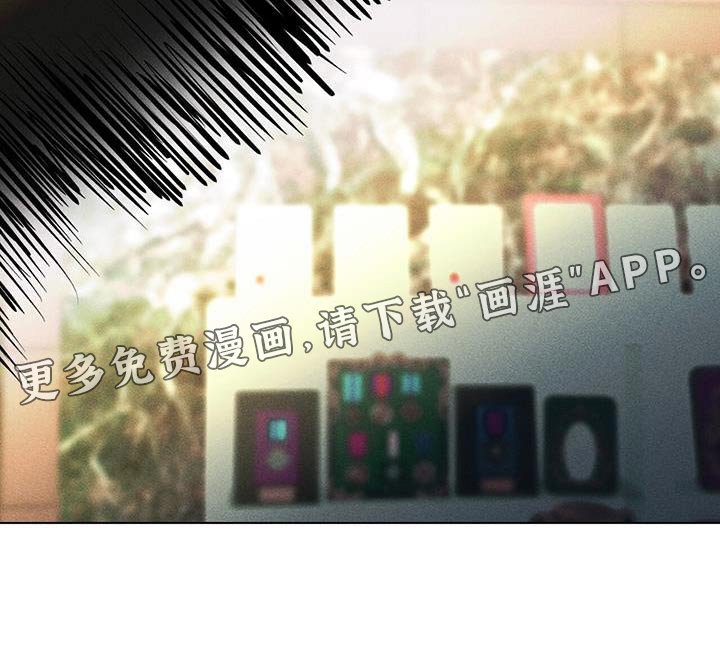 第102章：保护他