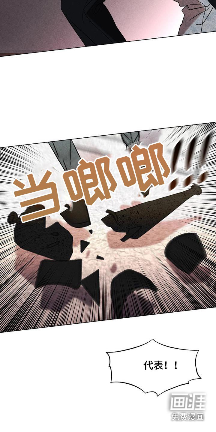 第103章：不要伤害自己