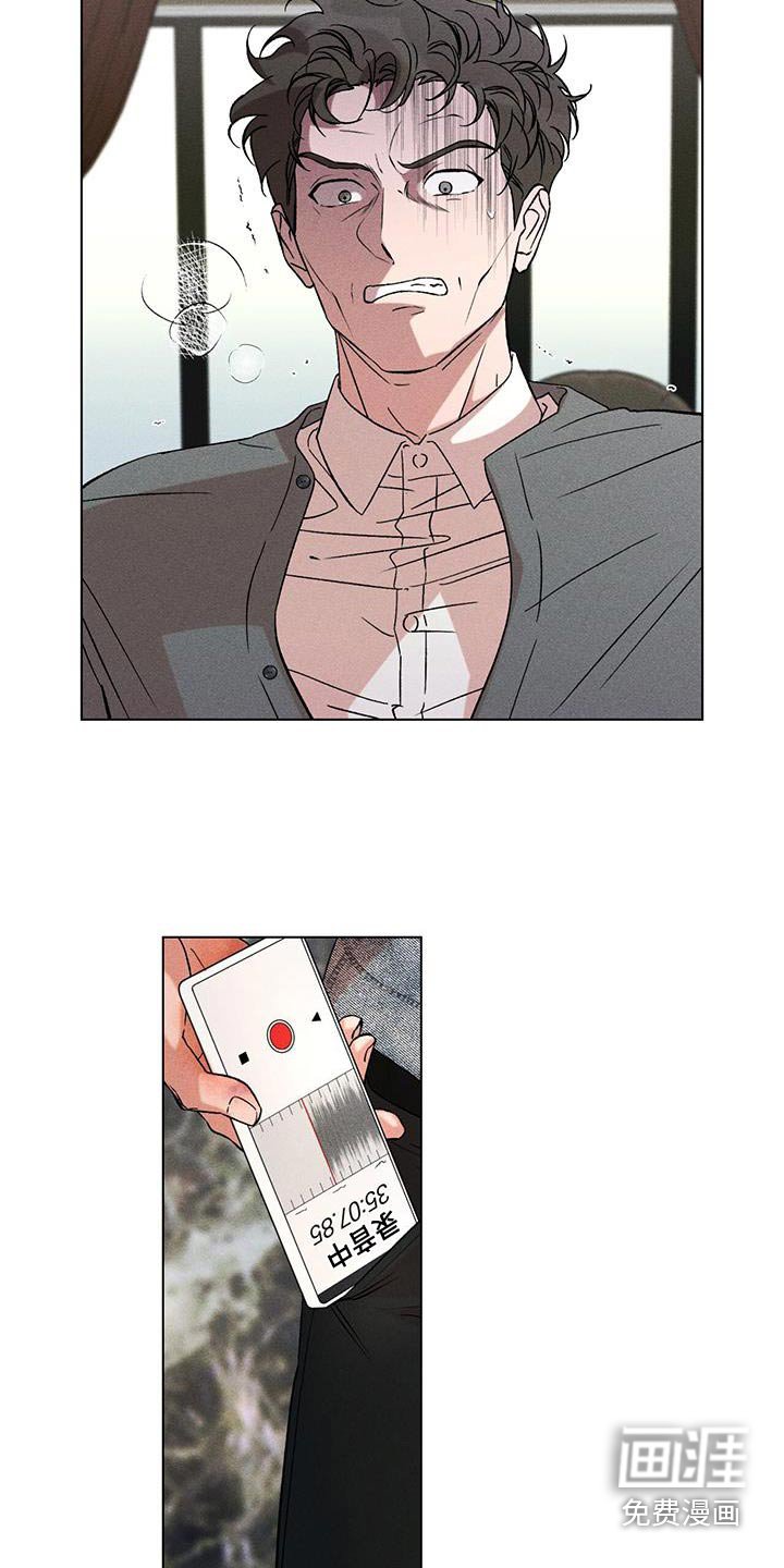 第103章：不要伤害自己