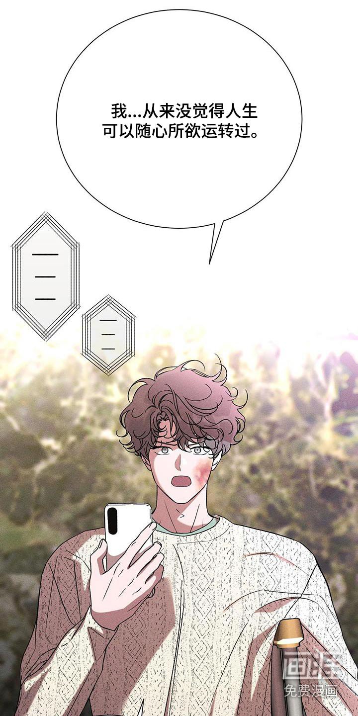 第103章：不要伤害自己