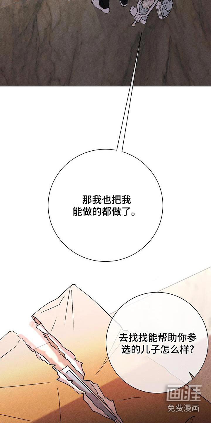 第103章：不要伤害自己