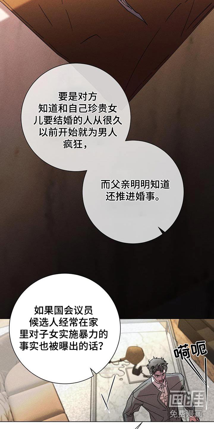第103章：不要伤害自己