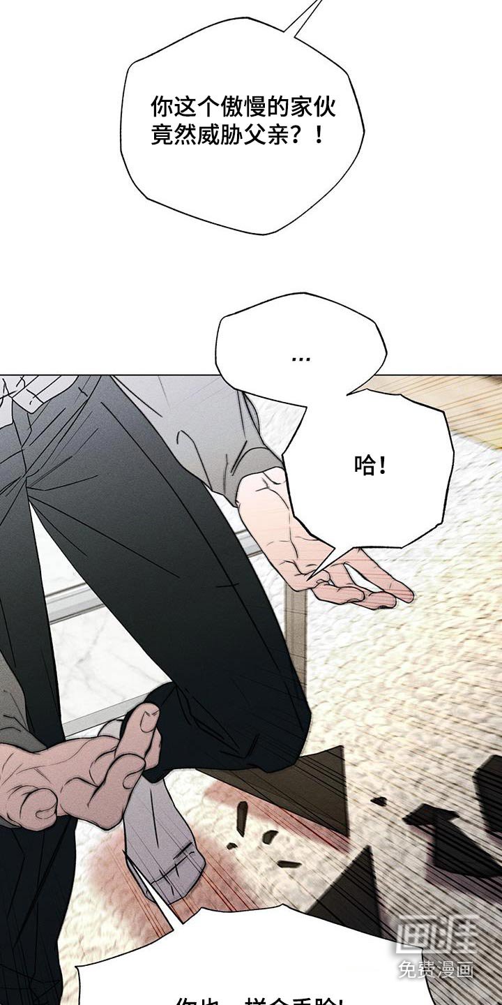 第103章：不要伤害自己